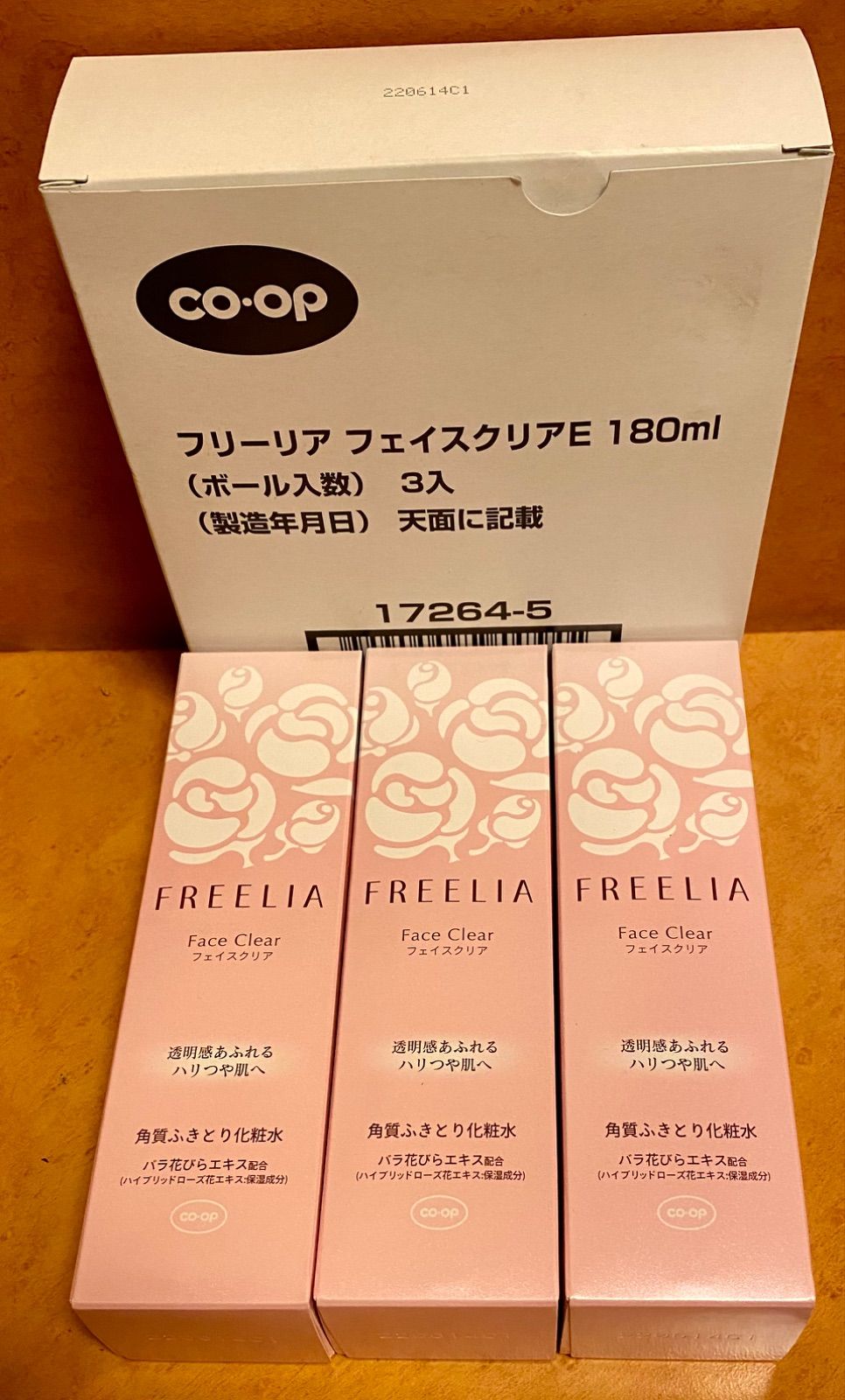 コープ フリーリア フェイスクリア D 180ml 最大80%OFFクーポン