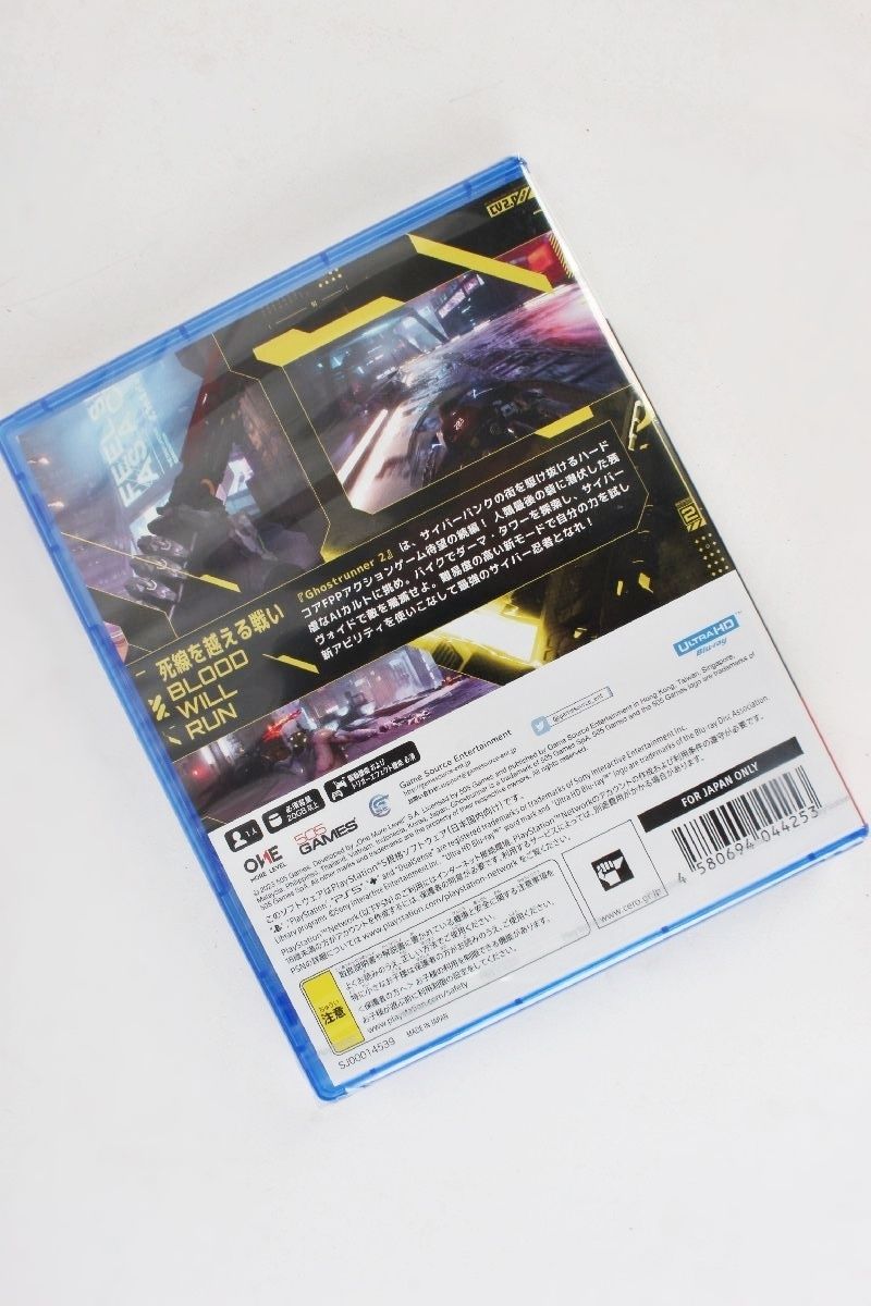 PS5 Ghostrunner 2 ゴーストランナー2 R2410-010