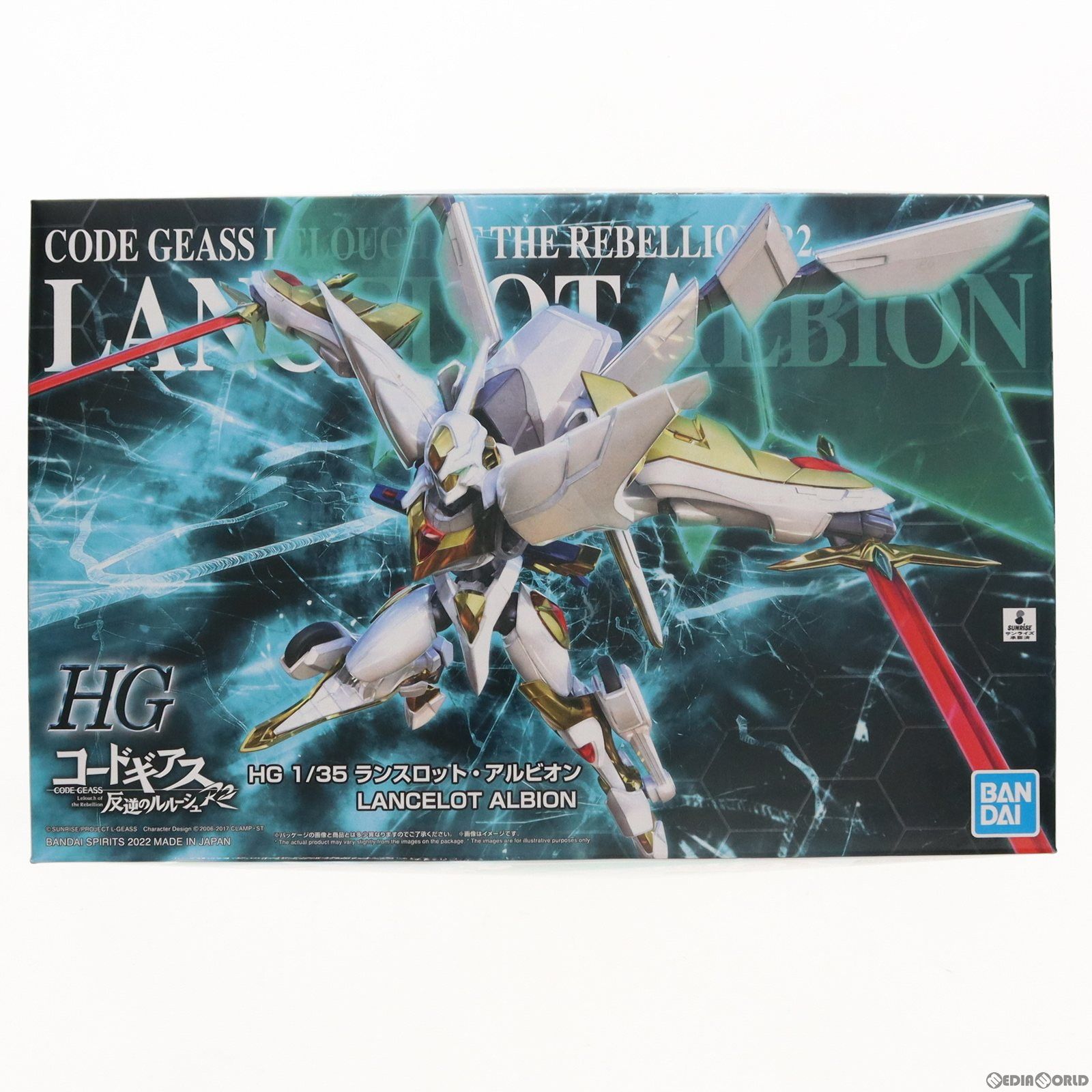 プレミアムバンダイ限定 HG 1/35 ランスロット・アルビオン
