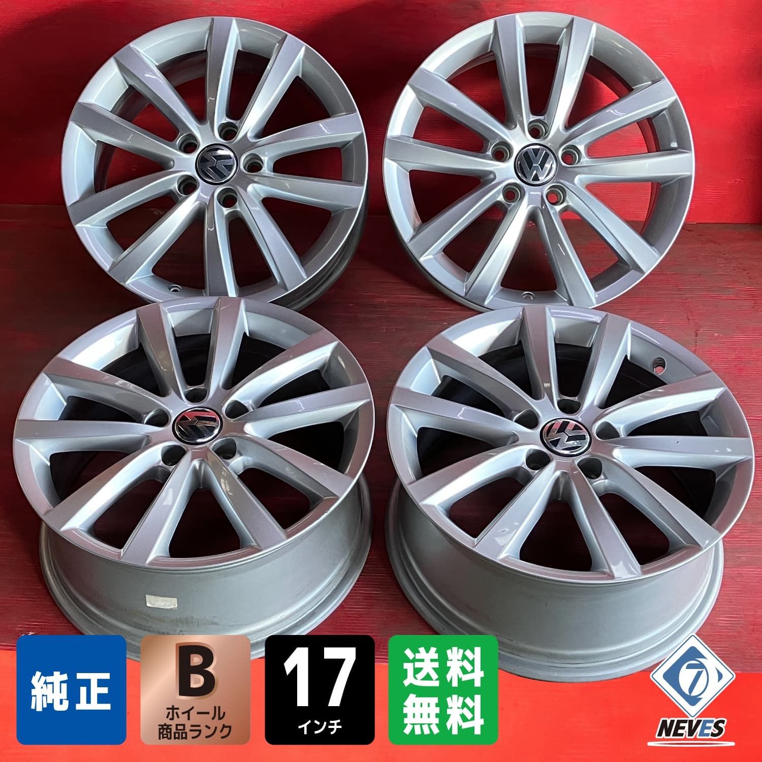 ホイール 17x7.5 47 112 5H VW純正 4本SET