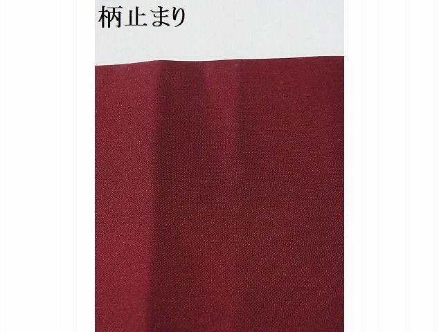 龍村晋謹製 九寸名古屋帯 富田金襴 金糸 正絹 - yanbunh.com