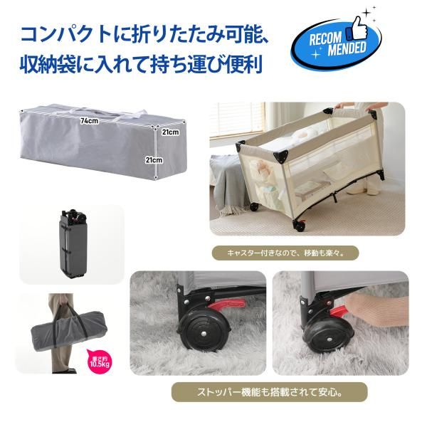 片サイド高さ調整