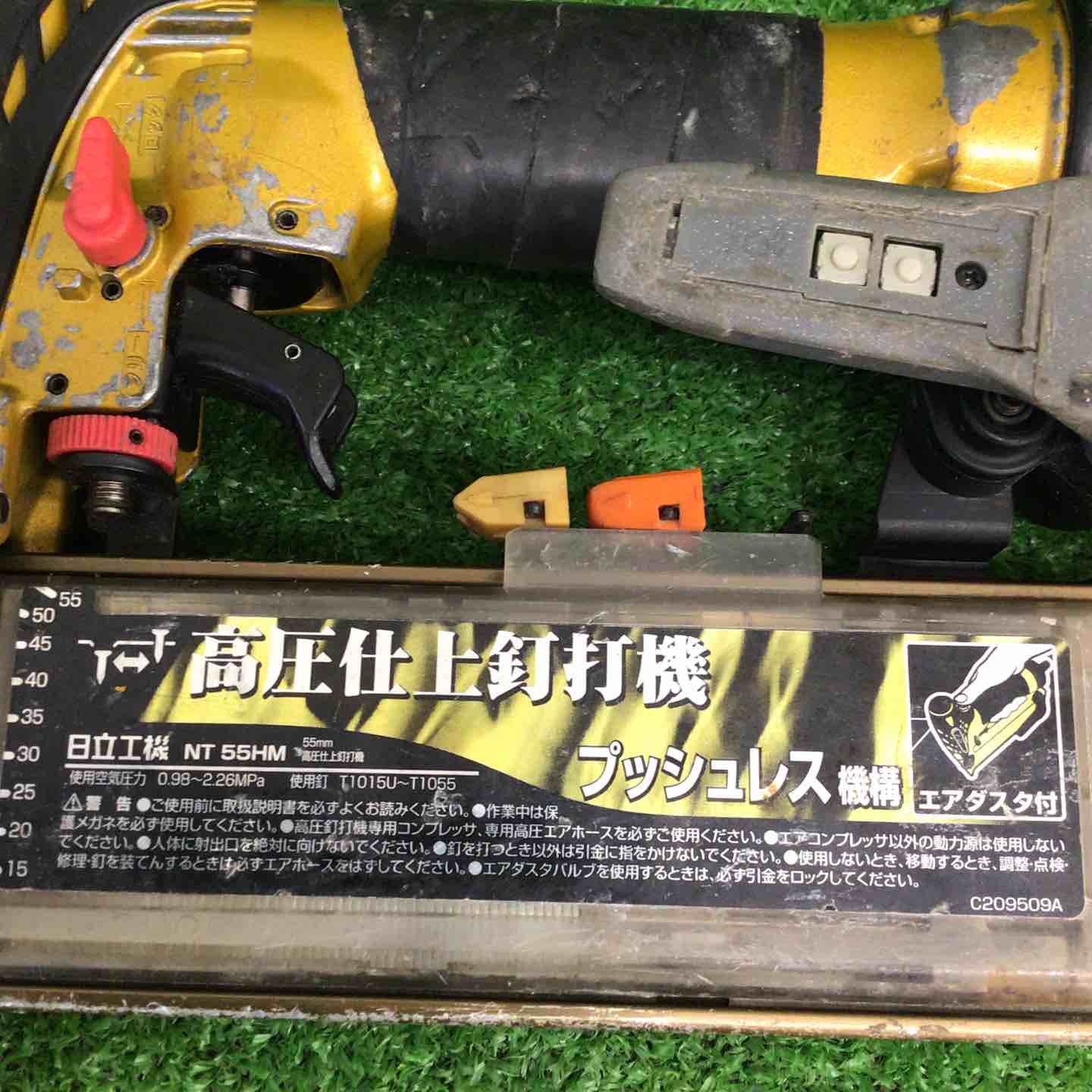 日立工機 HiKOKI ハイコーキ NT55HM2 高圧フィニッシュネイラ【船橋