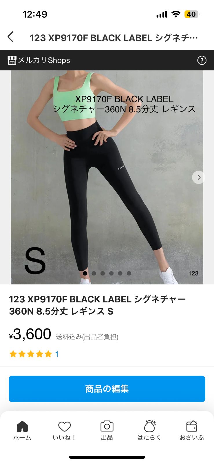 ポン様ページ