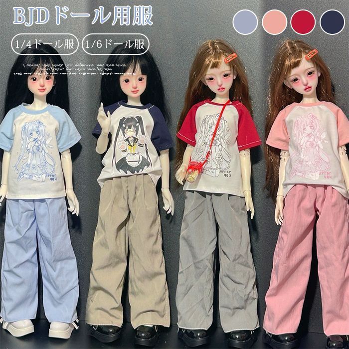 1/6ドール服✾メルカリShopsより✾おまとめ専用ページ✾ 1/6 ドール服 まとめ売り - メルカリ