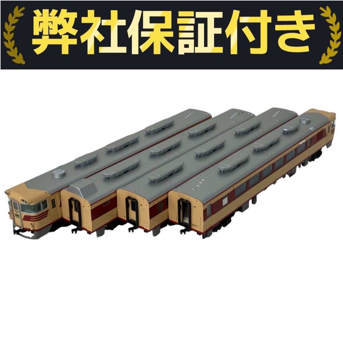 KATO HO 3-509 キハ82系 4両基本セット KATO キハ82系 4両基本セット HOゲージ 【3-509】