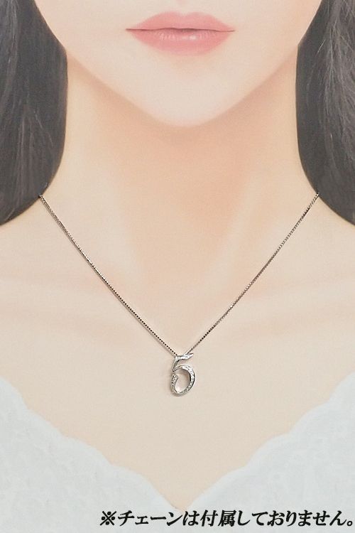 ゆきざき ダイヤモンド ノンブル ペンダントトップ K18ホワイト  