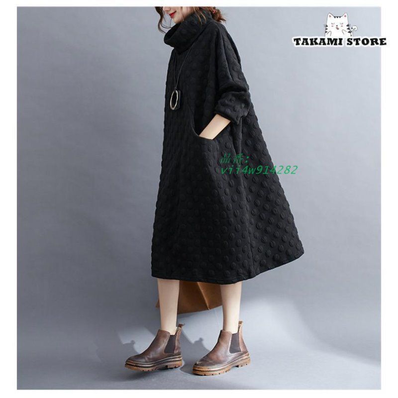 ハイネック 体型カバー