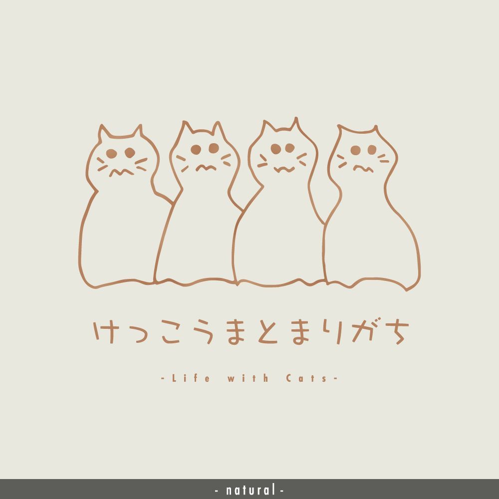 猫グラフィックTシャツ　けっこうまとまりがち -ちゃとら・薄地-