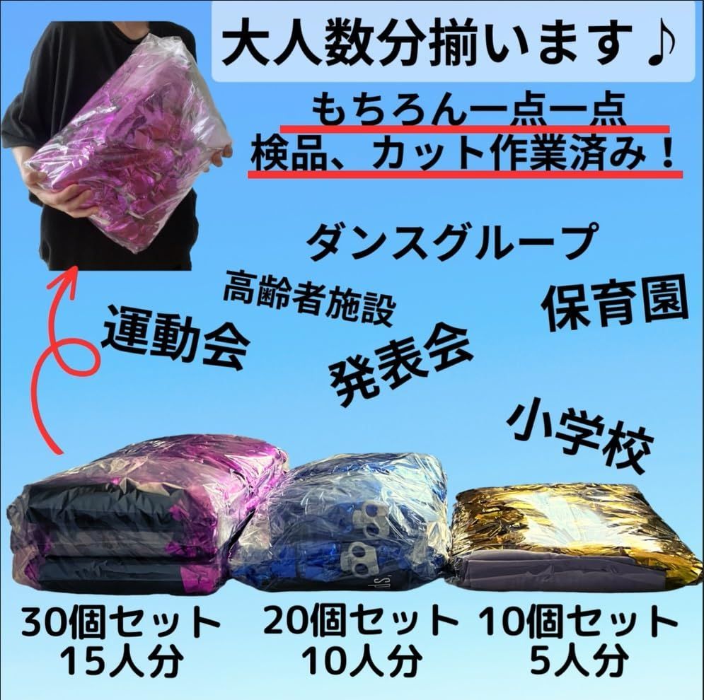 チア ポンポン