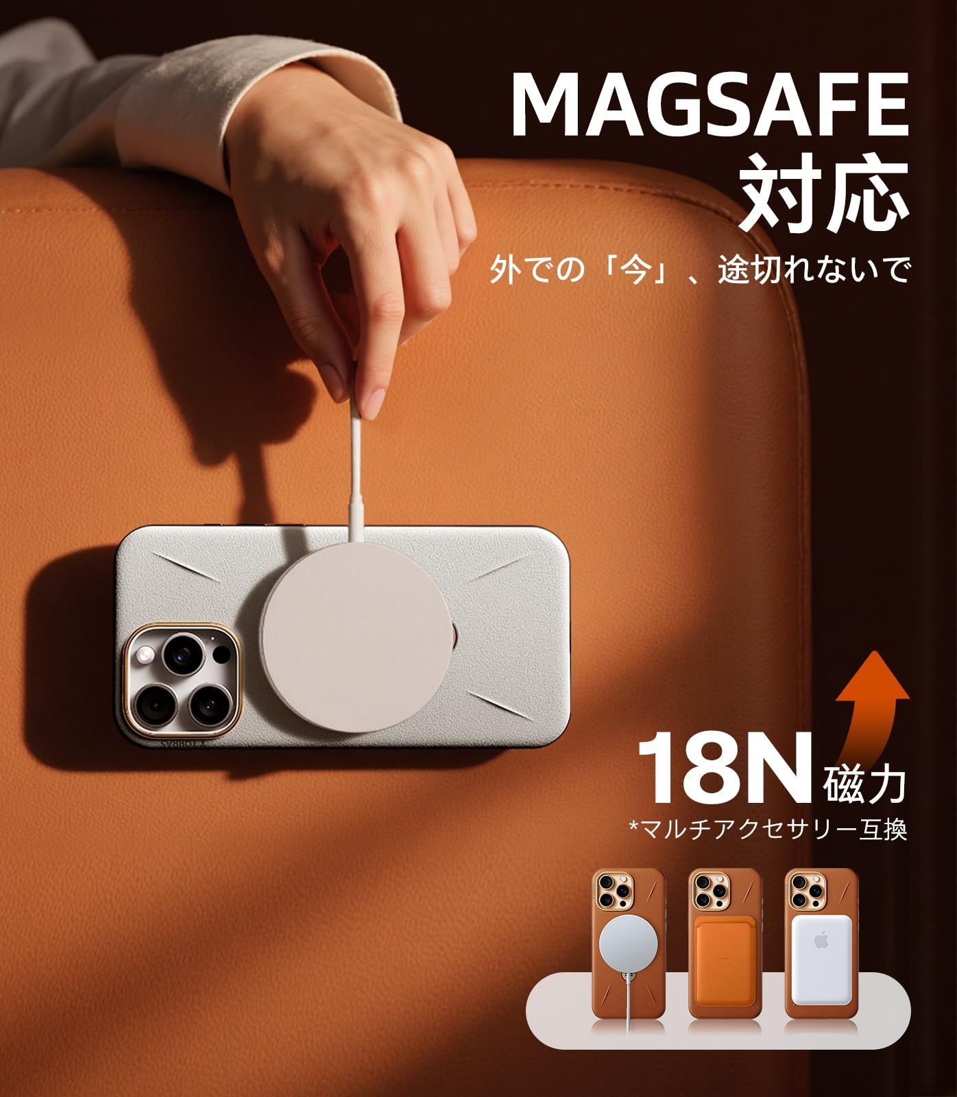 在庫セール】16 Pro iPhone 用 ケース 革 360°回転スタンド 縦横両対応