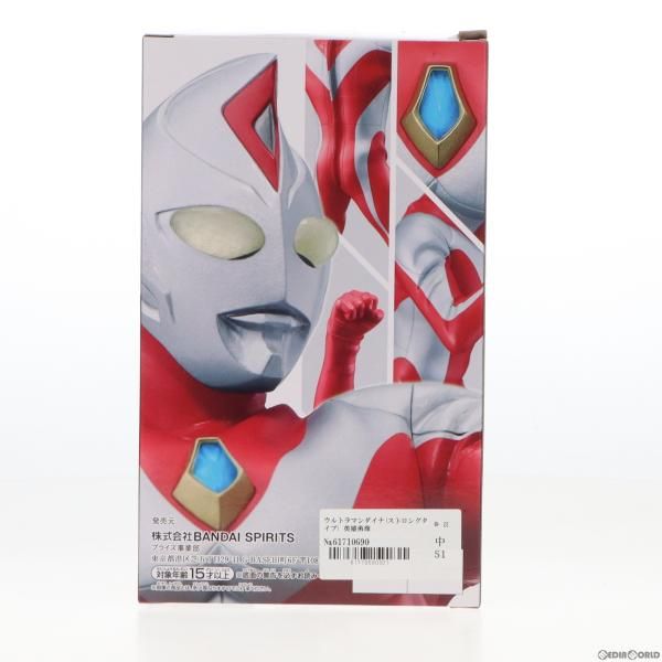 中古】[FIG]ウルトラマンダイナ(ストロングタイプ) 英雄勇像