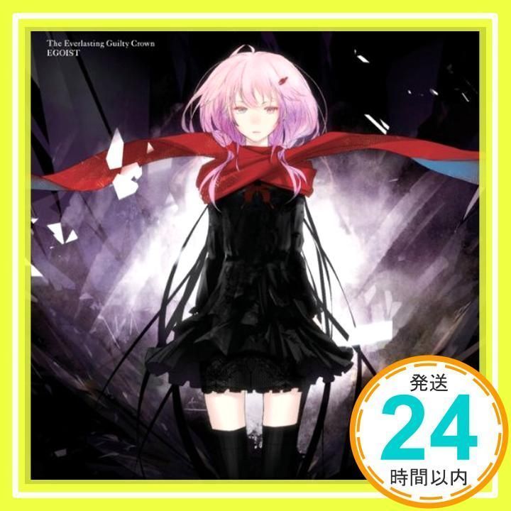 The Everlasting Guilty Crown(初回生産限定盤)(DVD付) [CD] EGOIST; ryo（supercell）_02  - メルカリ