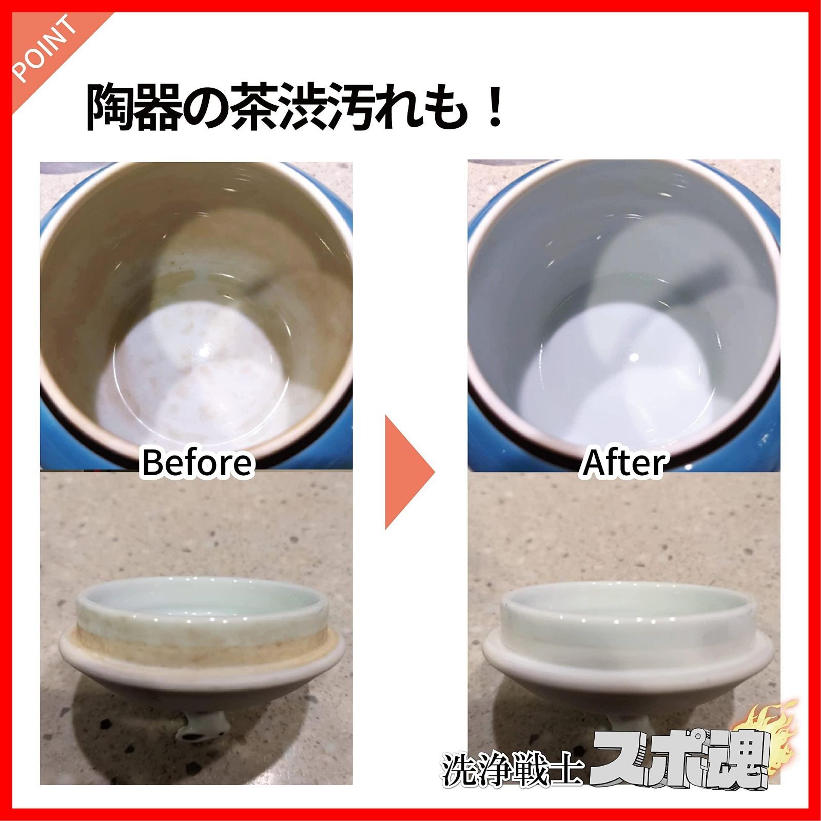 ハードタイプ スポ魂