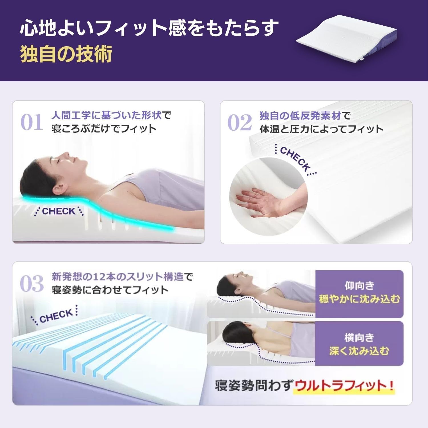 公式