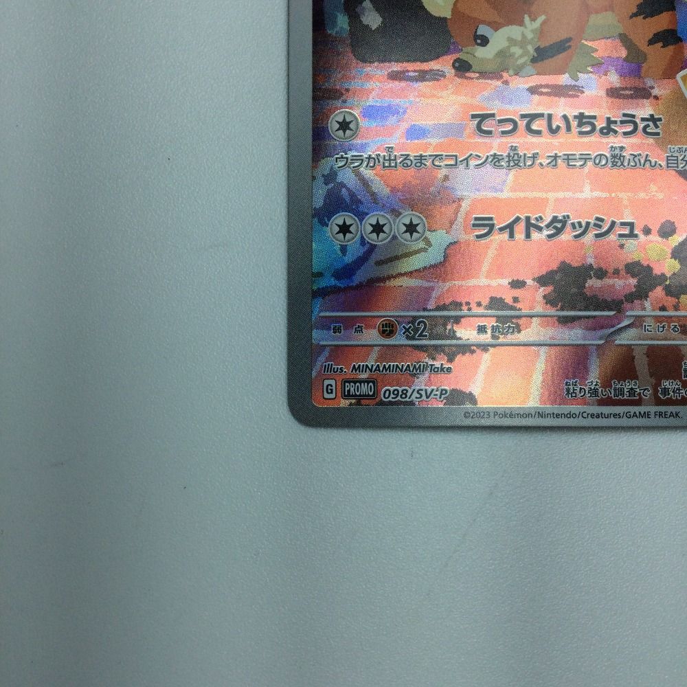 ζζ トレカ ポケモンカード 名探偵ピカチュウ 098/SV/P ζζ トレカ ポケモンカード 名探偵ピカチュウ 098/SV/P やや傷や