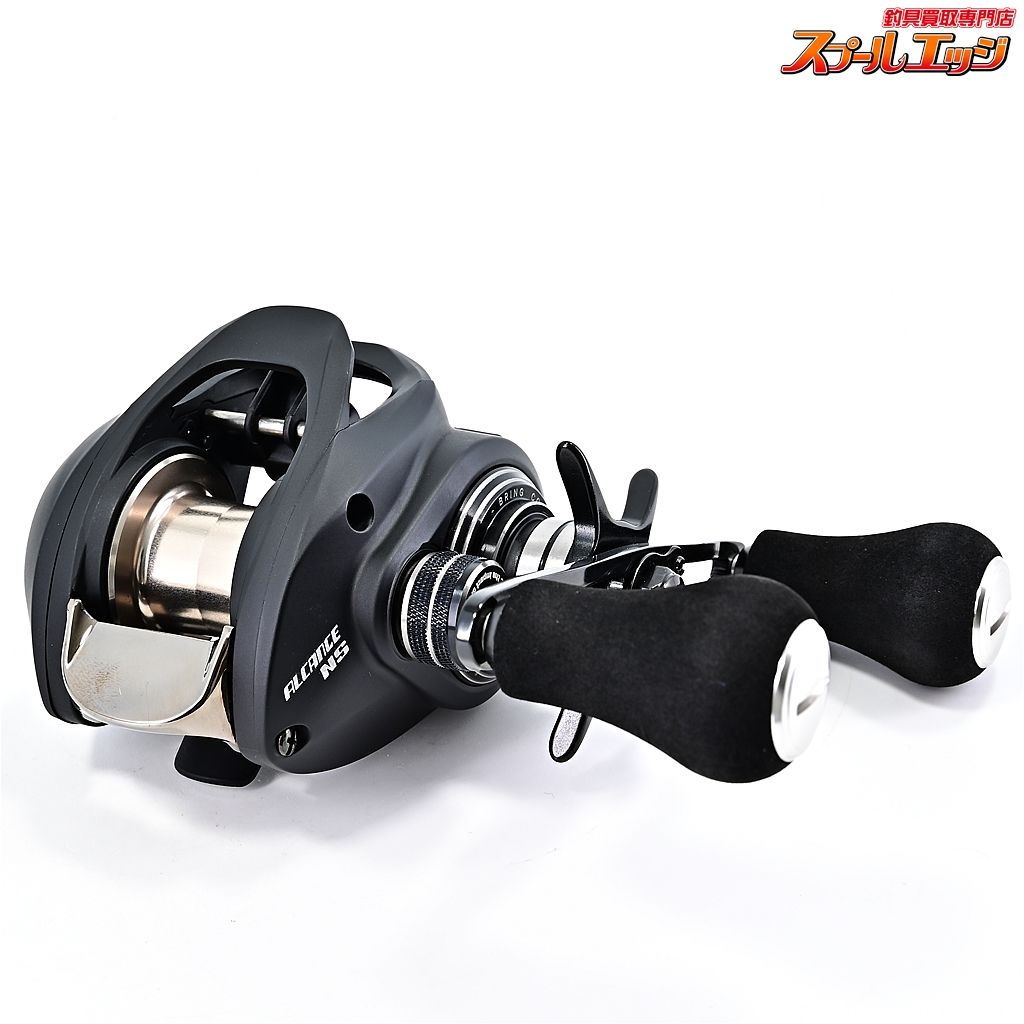 ALCANCE m35572