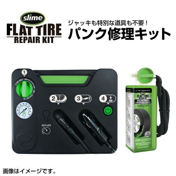 ナショナル ネオハイトップ 店舗什器 & 乾電池セット ナショナル ネオ