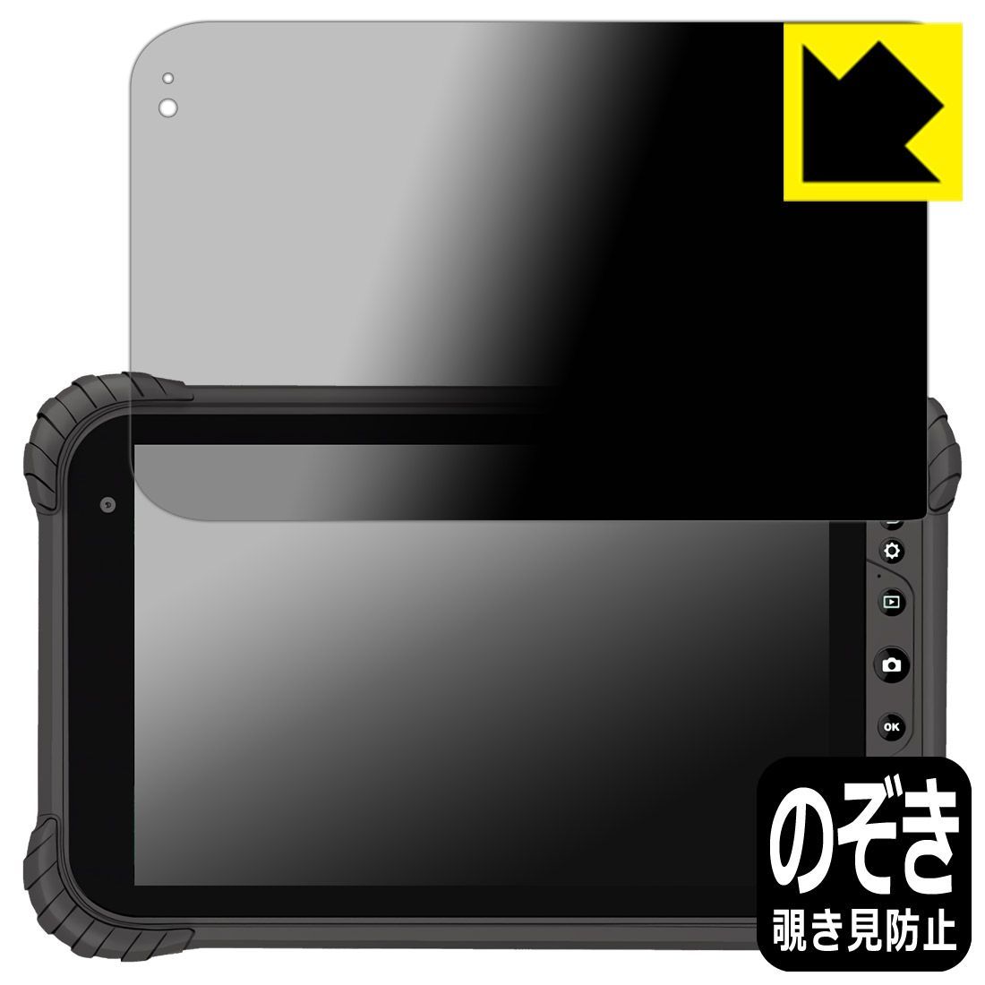 Xiaomi POCO Pad 対応 覗き見防止　保護 フィルム 反射低減 Amazon.co.jp: MotoMoto フィルム Xiaomi POCO Pad 用