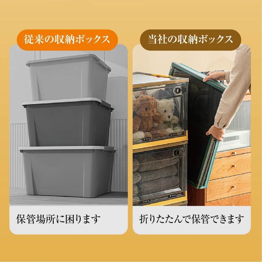 折りたたみ 2個セット