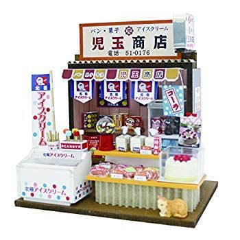 未使用・未開封品) ビリー 手作りドールハウスキット 懐かしの市場 