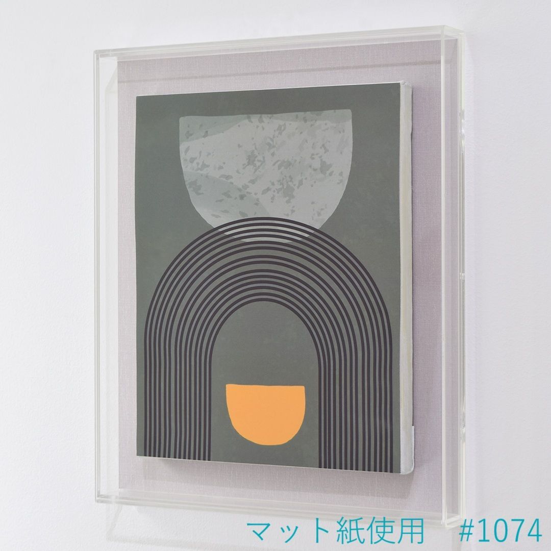 特注サイズ・長方形タイプ】 アクリル製の透明な額 prèdoux 作品