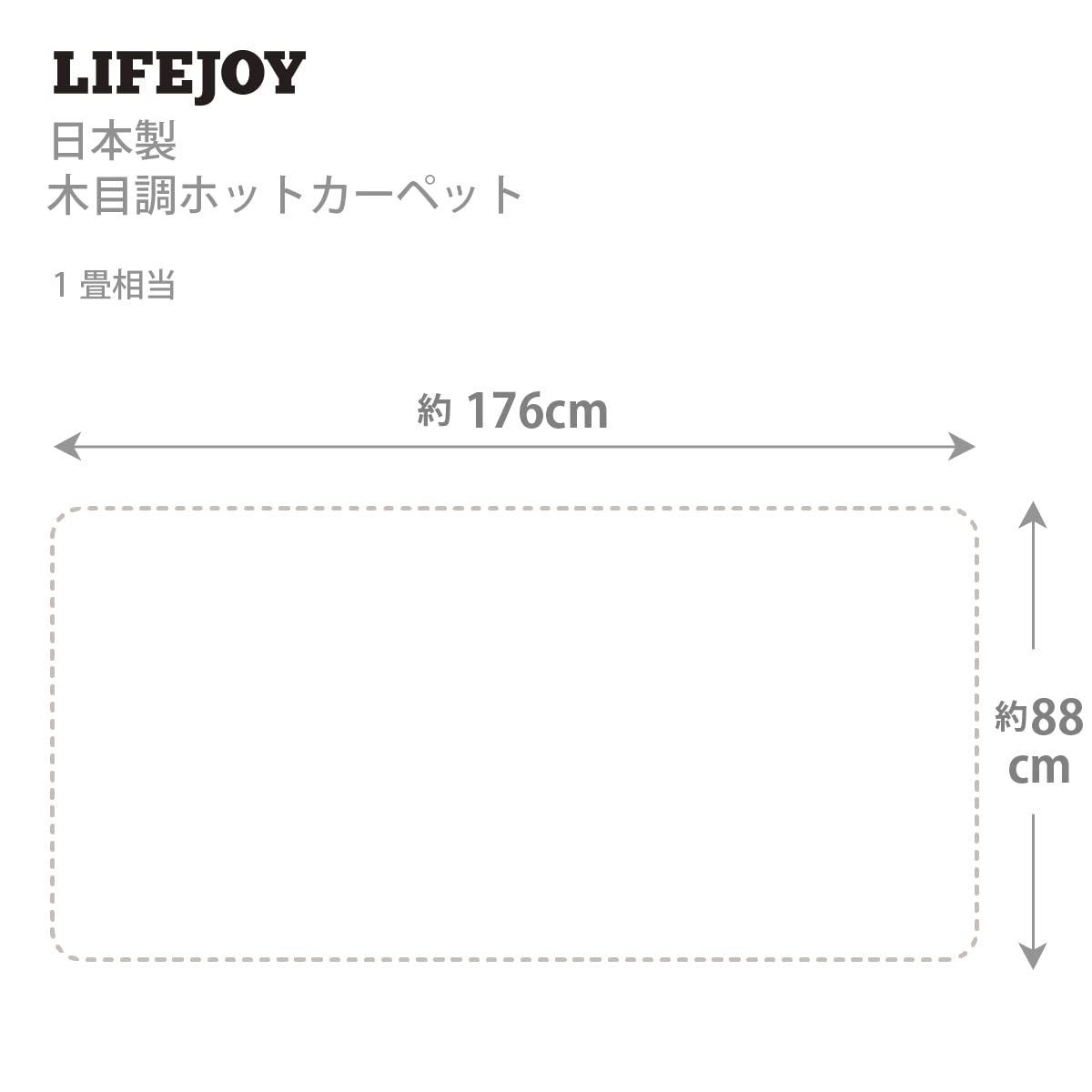 フローリング調