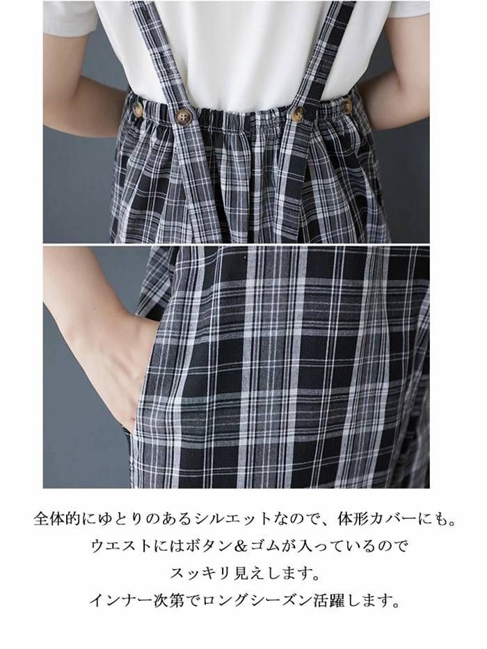 サロペット レディース パンツ 未使用 オールインワン チェック