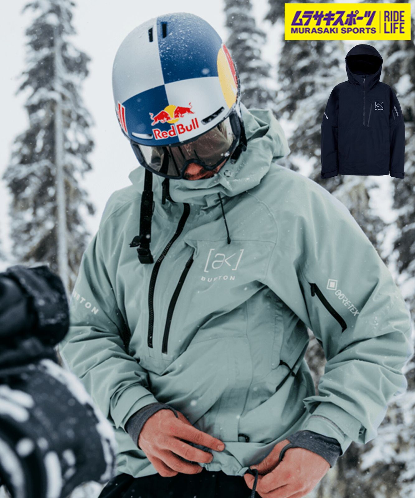 【ムラスポ公式】新品 BURTON［AK］ バートン エーケー スノーボード ウェア ジャケット ユニセックス ゴアテックス JK AK VLCT GTX ANORAK 24-25モデル