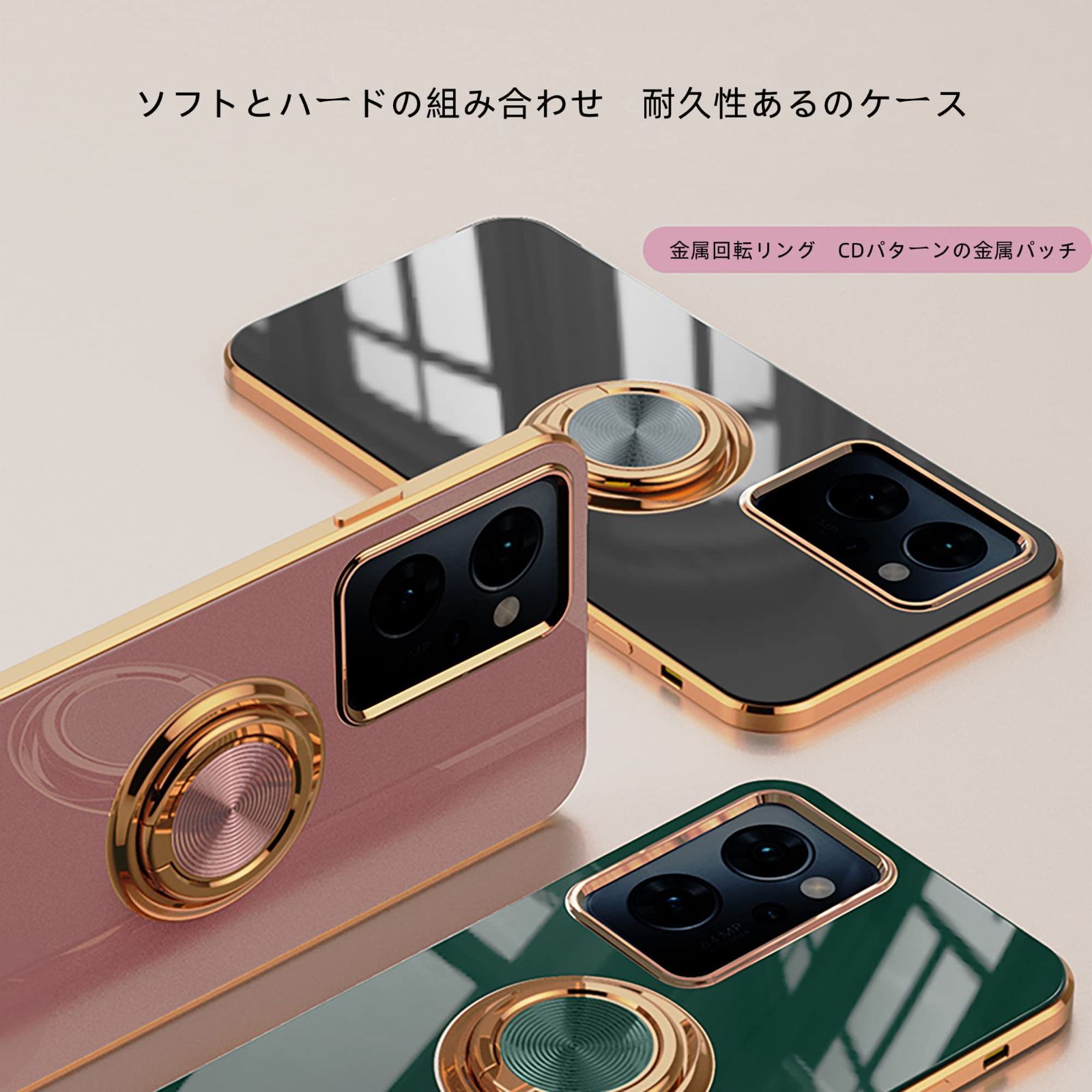 特価商品】【Yikasina】 OPPO Reno9 A/7 A ケース リング付き