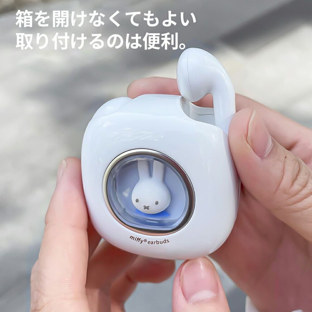 ミッフィー Miffy ワイヤレスイヤホン ワイヤレス充電器付属 Bluetooth 5.3 高音質 IPX5 防水 快適装着001 ミッフィー  ワイヤレスイヤホン INS人気 ミッフィー ミッキー ワイヤレスイヤホン bluetooth かわいい - メルカリ