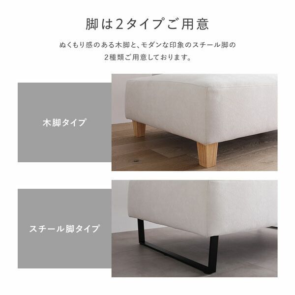 奥行き広め ローソファ