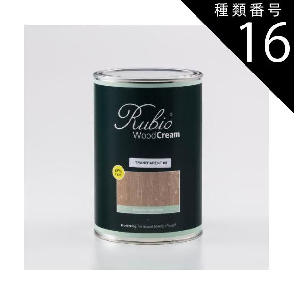 種類16 18 クワイエットグリーン ルビオモノコート ウッドクリーム 1L グローバルスタンダード色 ２４色