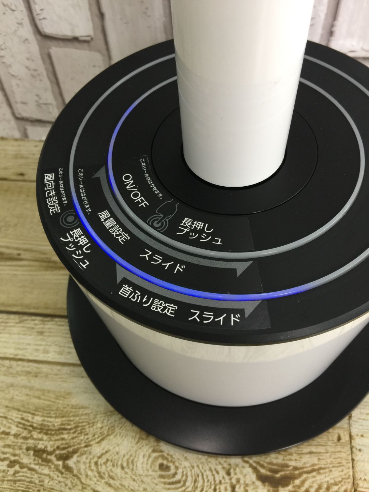 ピルエット MA-001-A型