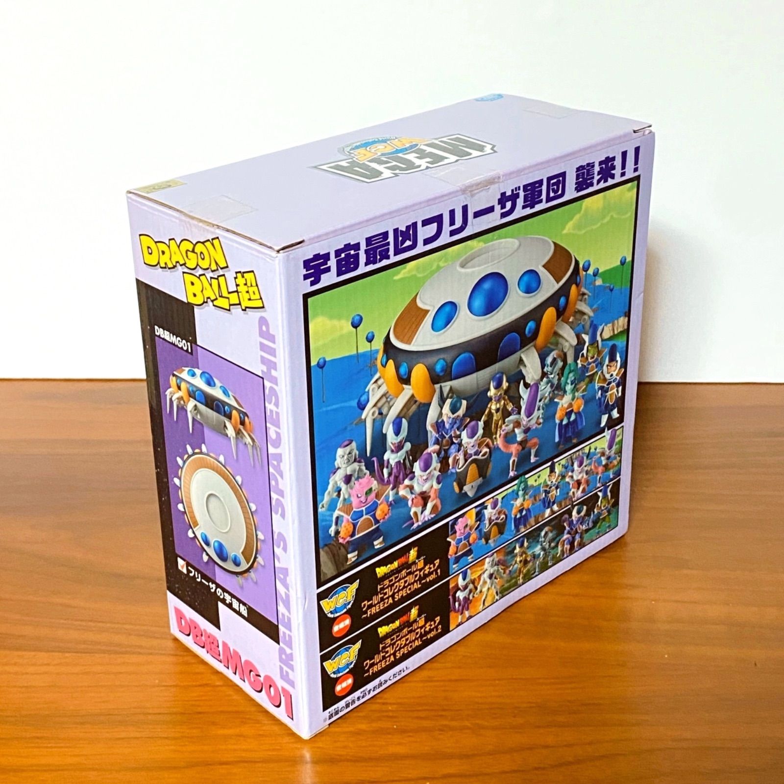 ドラゴンボール MEGAワーコレ フリーザの宇宙船 - メルカリ