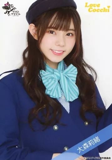 大森莉緒 生写真 ラストアイドル 即購入不可 大森莉緒 生写真 ラストアイドル 即購入不可 - メルカリ
