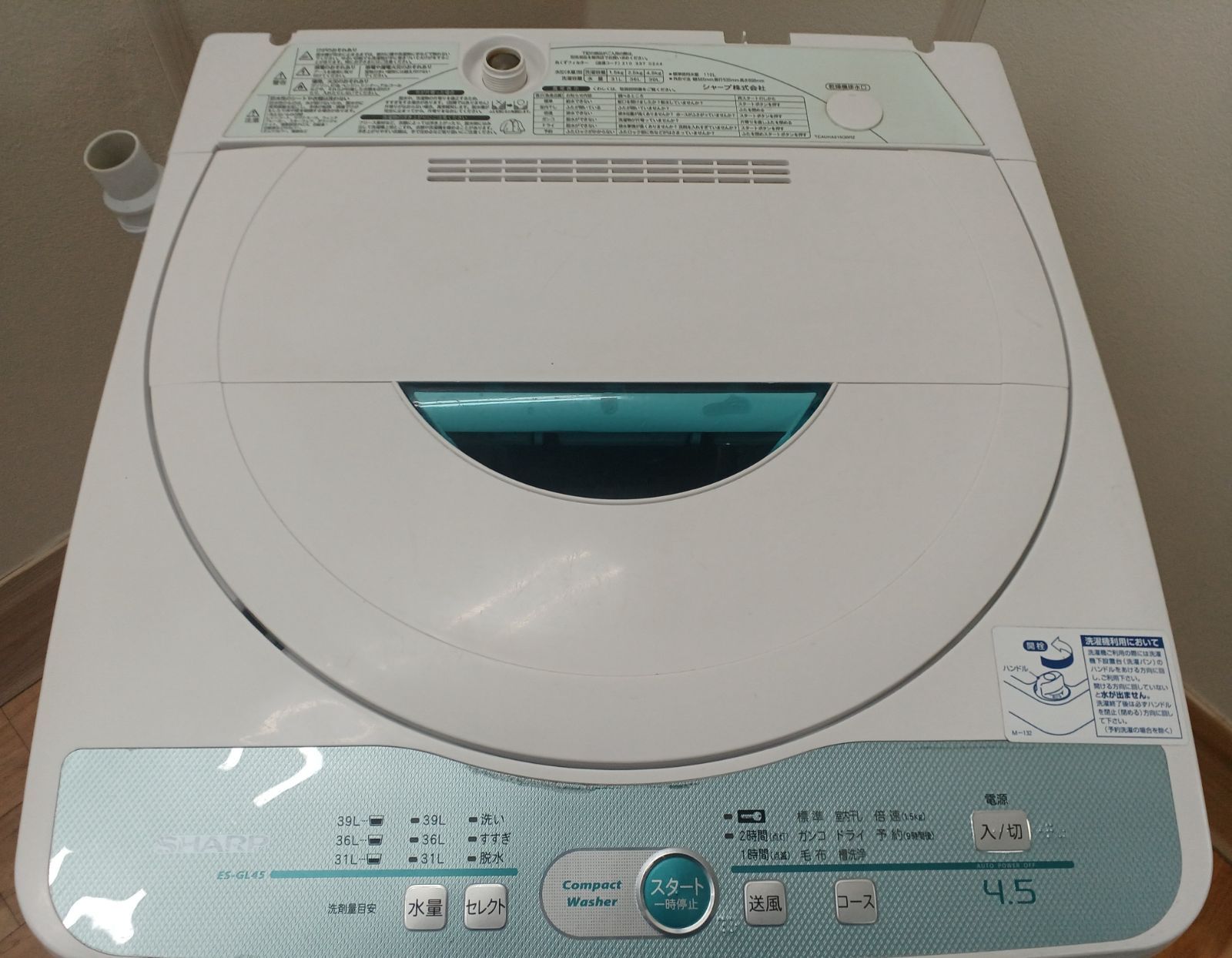 全自動洗濯機