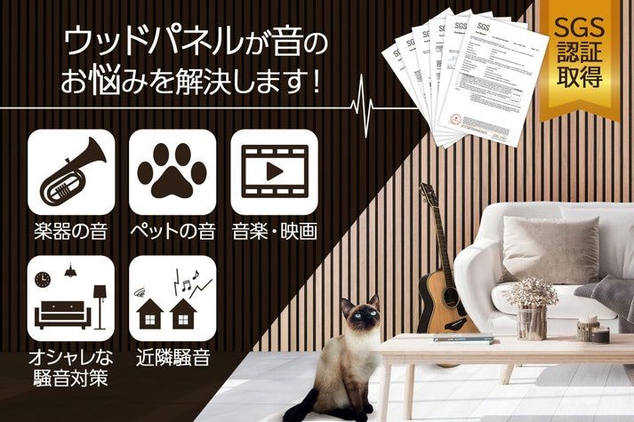 吸音パネル BL