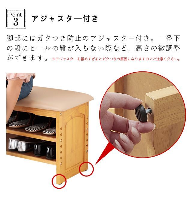 玄関ベンチ 収納棚付き