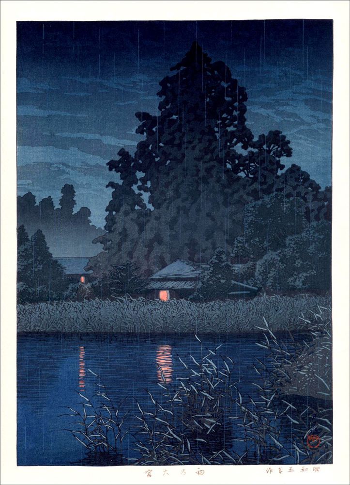 川瀬巴水 雨の大宮 大サイズ 複製ポスター 版画 新版画 風景画 日本画