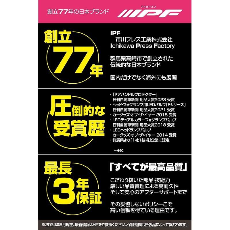 在庫限り】IPF フォグランプ 作業灯 ワークライト LED ライトバー 20インチ シングル 6900lm(86,000cd) 6000K ホワイト  12V用 爆光 NEW 600Sシリーズ 621SS 3 - メルカリ