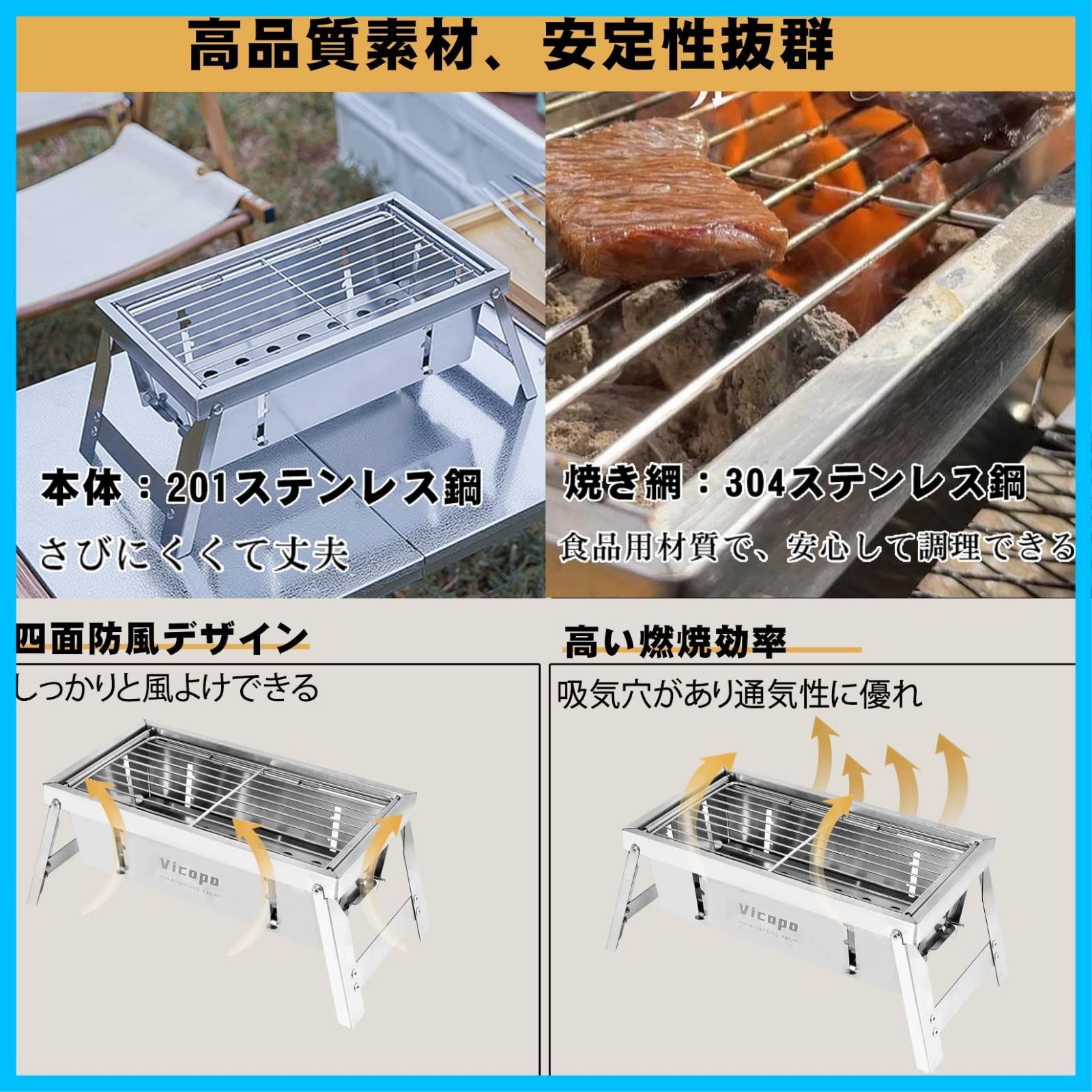 新着商品】Vicopo 折りたたみ式 バーベキューコンロ コンパクト 焚き火