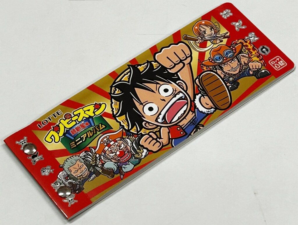 ロッテ ワンピースマン/ビックリマン× 超新星編/新世界編 ワンピースマン ロッテオンライン限定ミニアルバム（特典シール付）