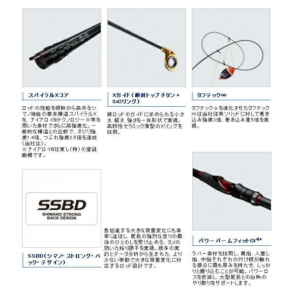 ファイアブラッドオナガ 2.2号530 ワイルドゲーム 【公式通販】