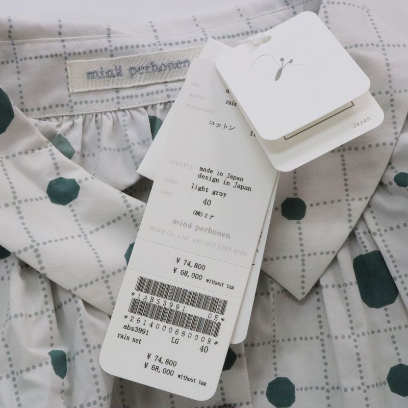 ミナペルホネン mina perhonen 定価7.4万 今季 2023SS rain net