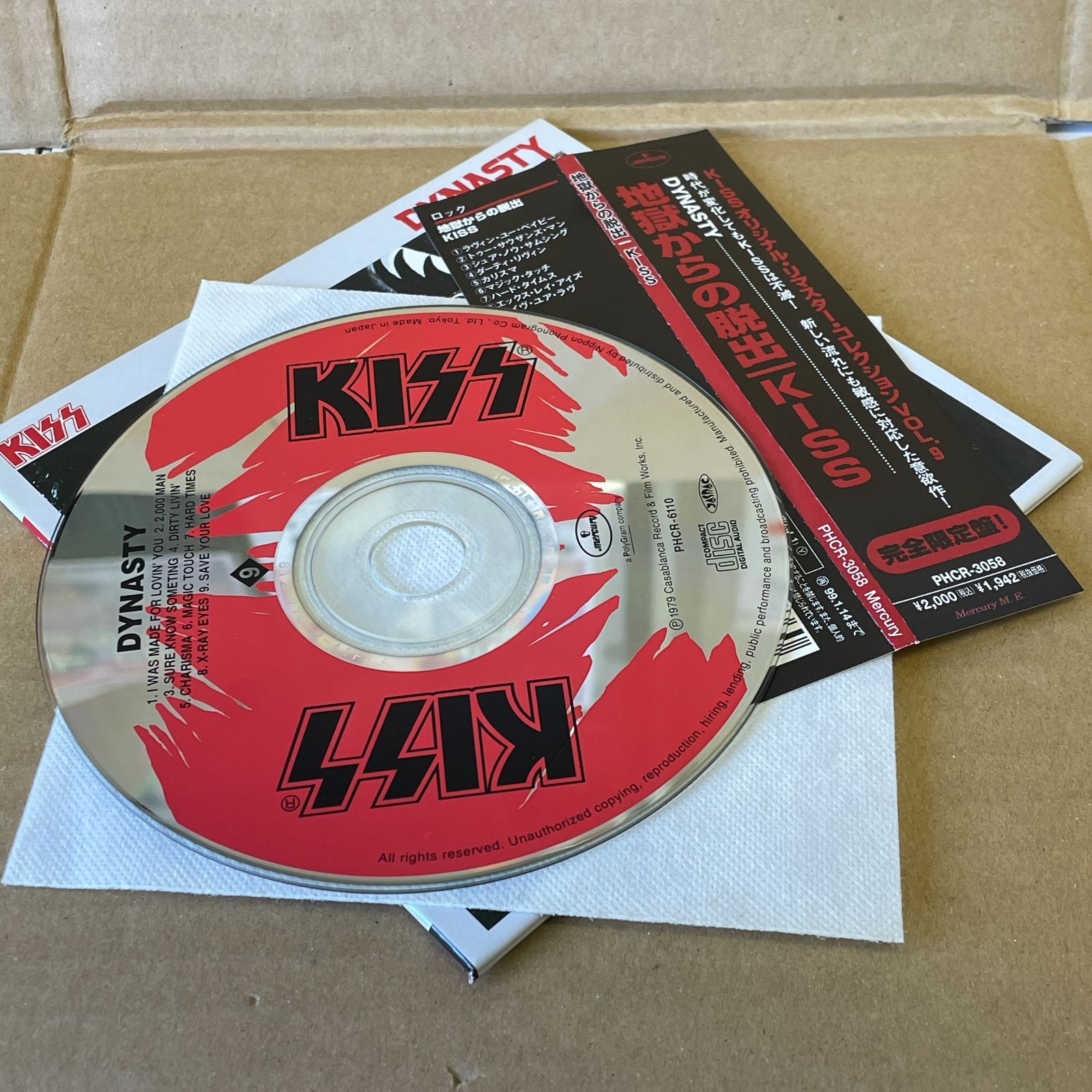 KISS キッス ジャンク紙ジャケCD 地獄からの脱出 DYNASTY - メルカリ