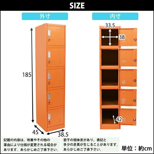 店舗