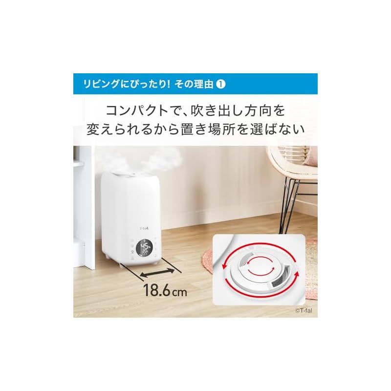 ティファール 加湿器 大容量 加熱超音波式 ハイブリット式 8L 木造～12 