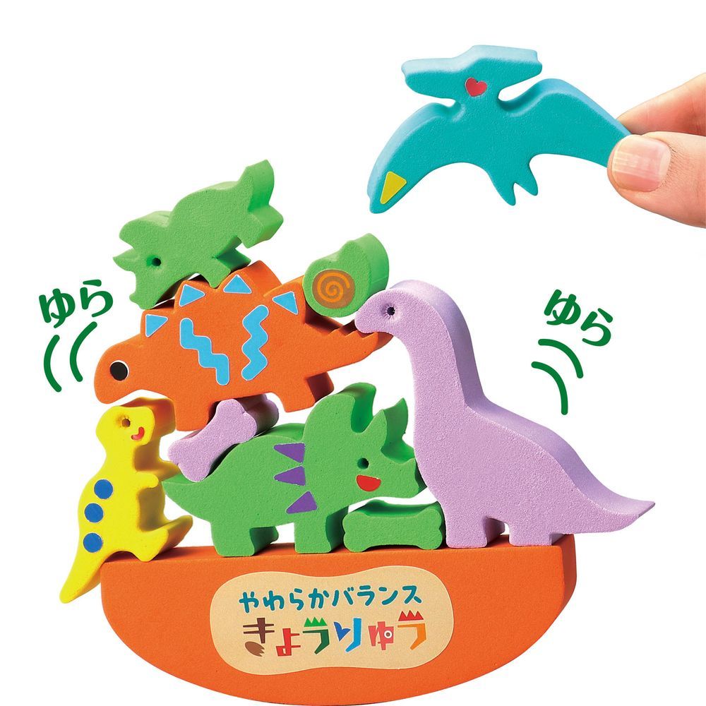 (Bulk Purchase) Artec Soft Balance Kyoryu 21613 [Set of 5 x] [Toys/Educational Toys]