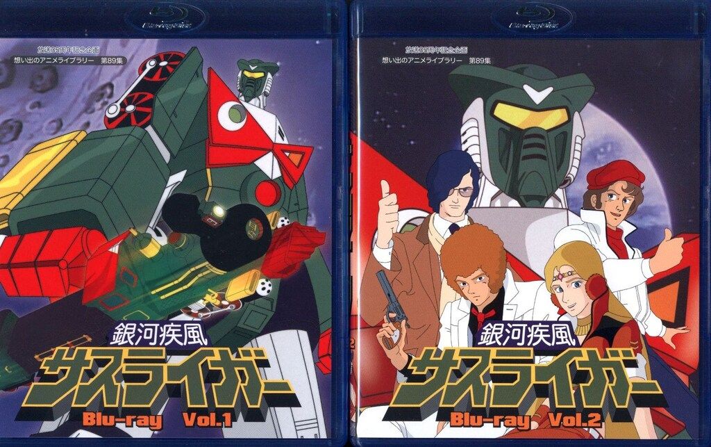 アニメBlu-ray 銀河疾風サスライガー 全2巻 セット - メルカリ